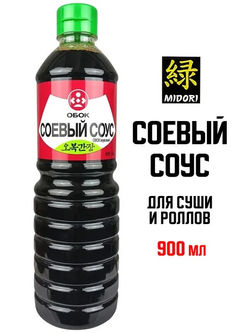 Соевый соус MIDORI ПЭТ 1,5 л*бут — купить с доставкой в Петропавловске