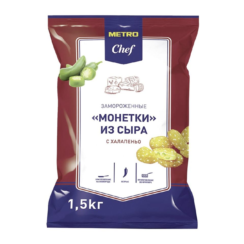 Монетки из сыра в панировке Халапеньо 1,5 кг/упак — купить с доставкой в Петропавловске