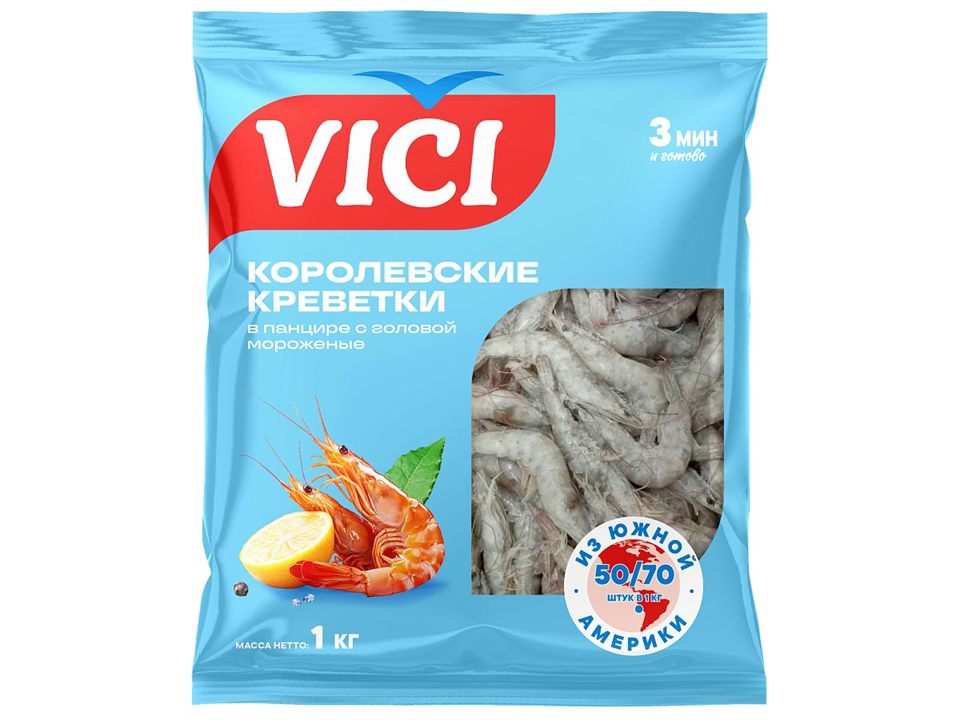 Креветки королевские в/м, н/р 50-70, 1/5 — купить с доставкой в Петропавловске