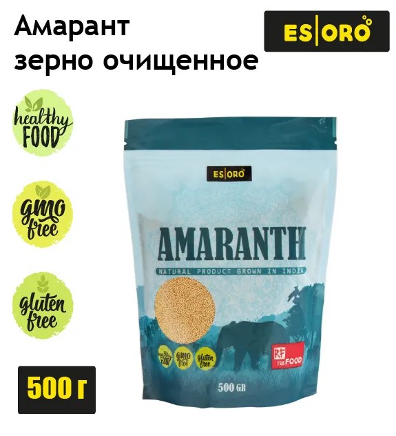 Семена Амаранта ESORO, Россия, 1 кг — купить с доставкой в Петропавловске