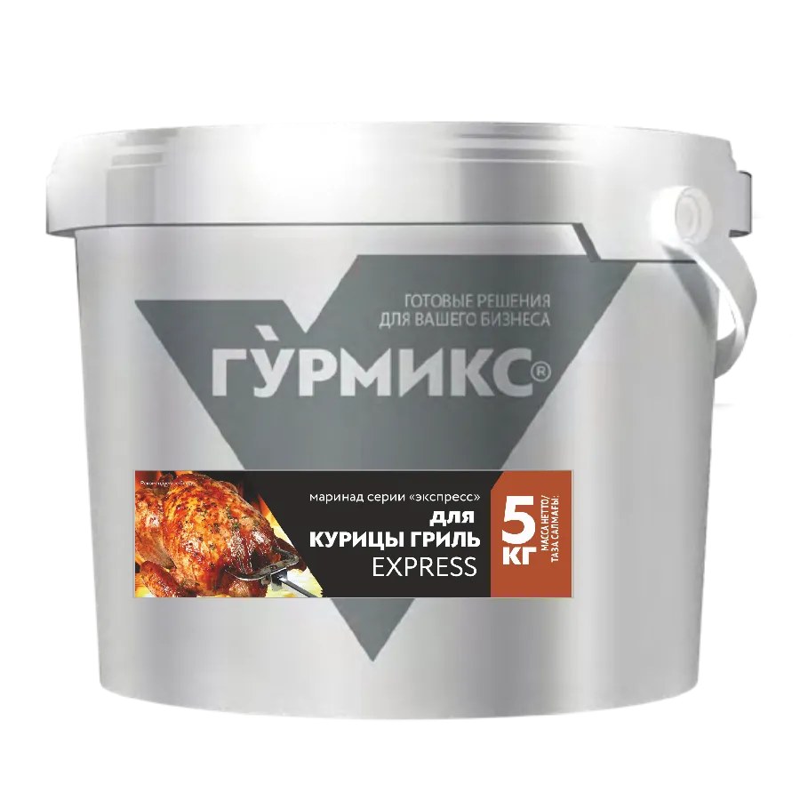 Гриль-приправа для курицы гриль, Гурмикс, 4 кг — купить с доставкой в Петропавловске