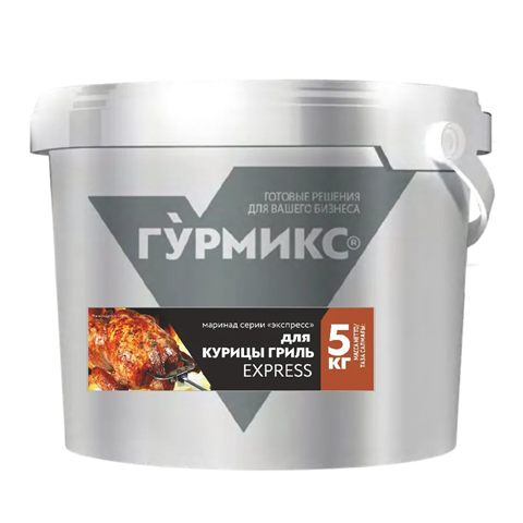 Гриль-приправа для курицы гриль, Гурмикс, 4 кг — купить с доставкой в Петропавловске