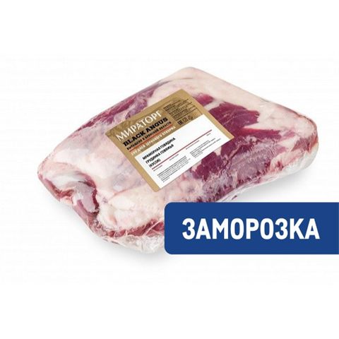 Грудинка (Брискет) зам. в/у 7 кг (21 кг) BLACK ANGUS Мираторг — купить с доставкой в Петропавловске