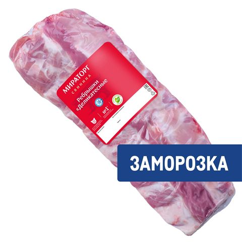ME Ребрышки свиные "Деликатесные" с/м TF 0,7*8 (5,6 кг) Мираторг — купить с доставкой в Петропавловске